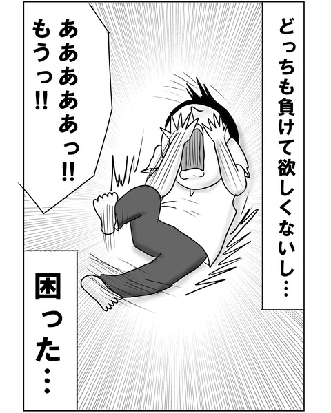 ニャオヤ14