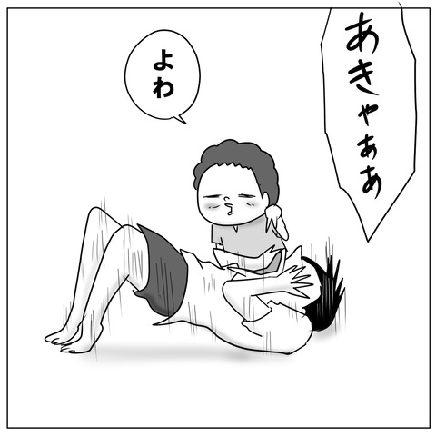 メンタルトレーニング11