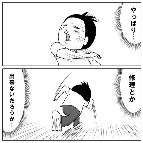 テレビ13