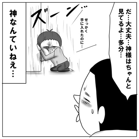 ぐるり10