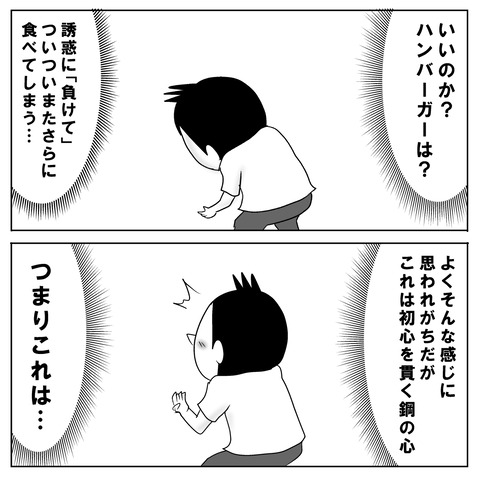 ランチ10