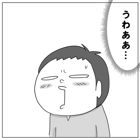整理8