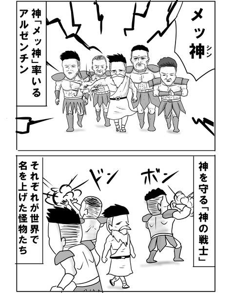 まだまだ16