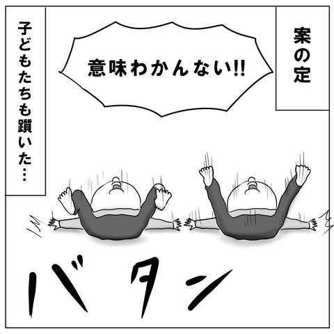 速さ10