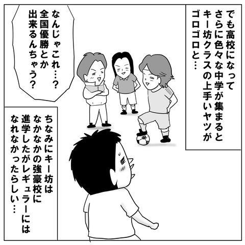 日本代表4