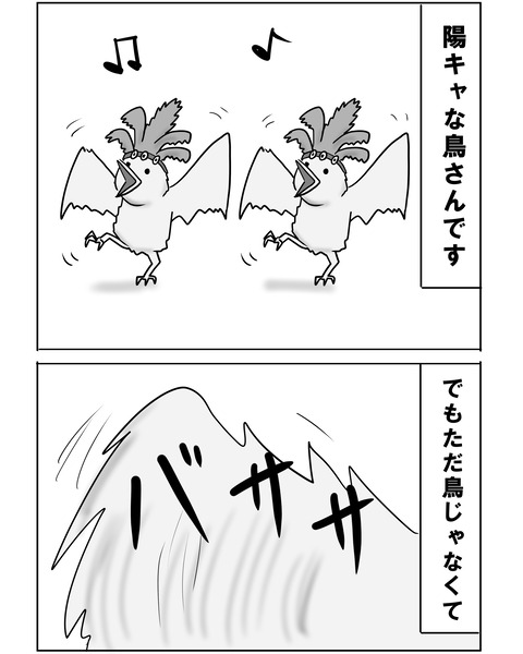 ブラジル3