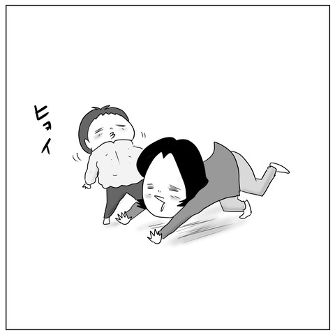 モフモフ8
