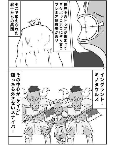 まだまだ6