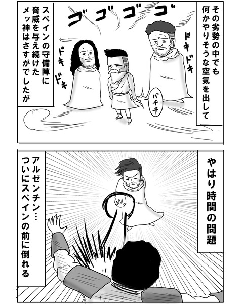 優勝10