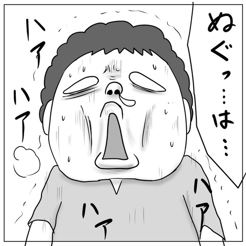 メンタルトレーニング8