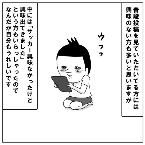 鹿理由7