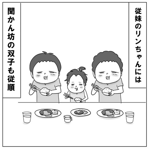 女帝5