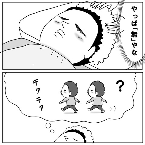 美容院7