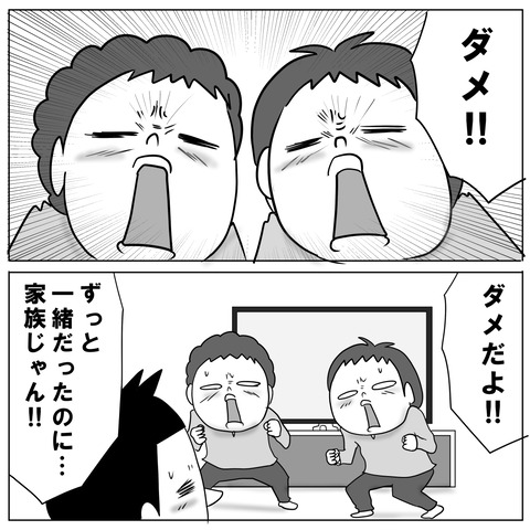 テレビ3