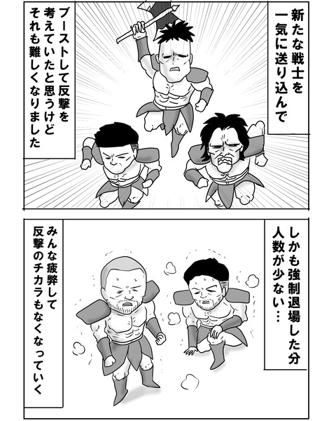 優勝9