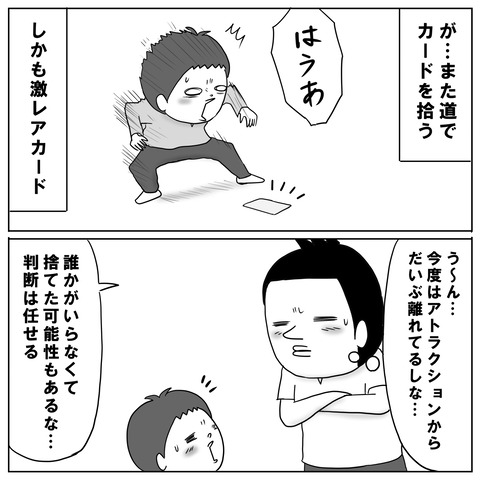ぐるり6