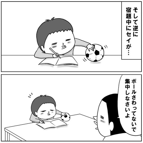 あるある5