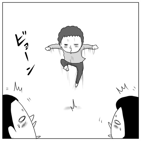 マイケル2