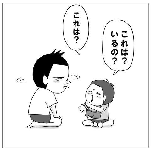 整理10
