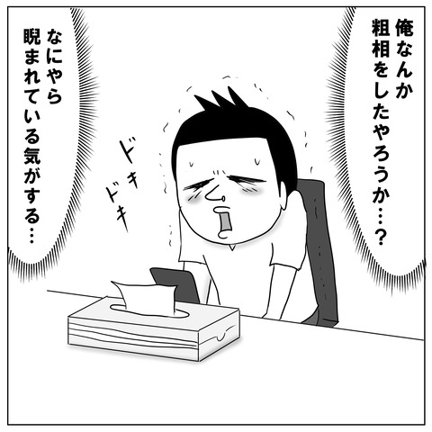 リモート10