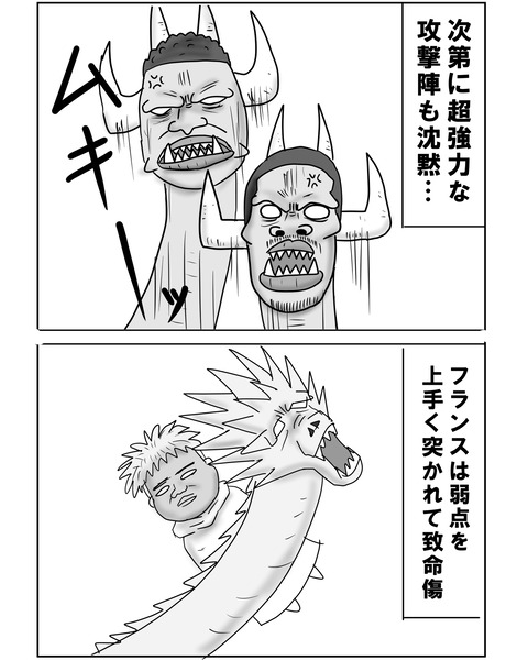 決勝4