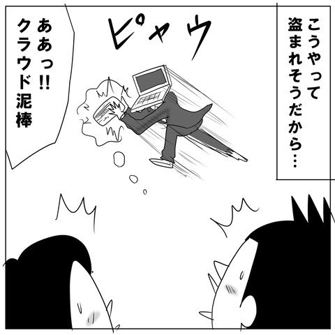 デジタル時代15