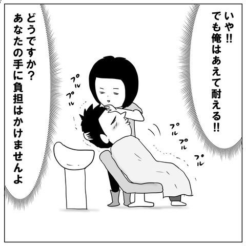 美容院3