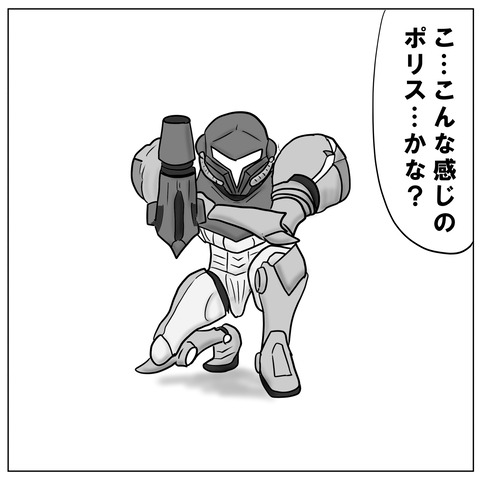 踊る8