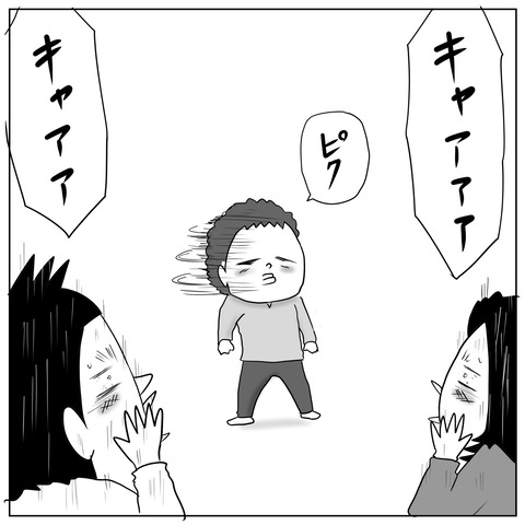 マイケル8
