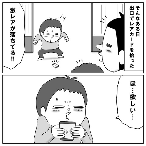 ぐるり4