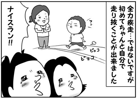 cf3b8aef-s