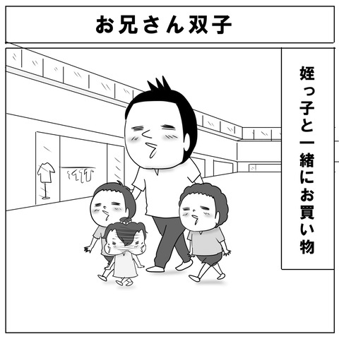 ちびっ子警備隊1