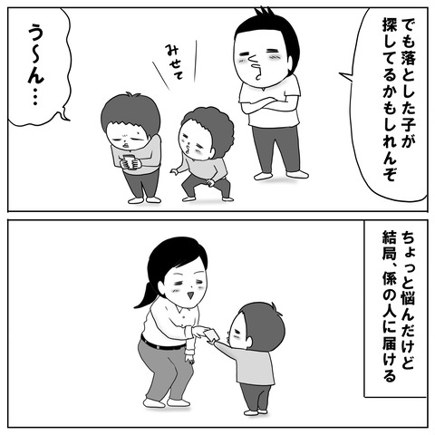 ぐるり5