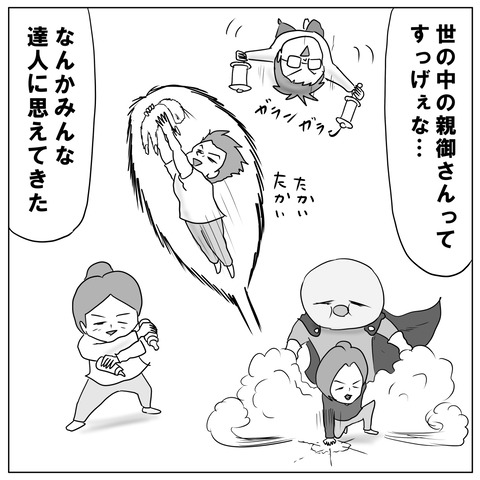 6年生7