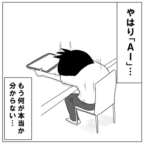 AI14