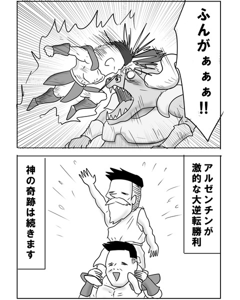 決勝10