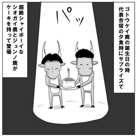 goto16