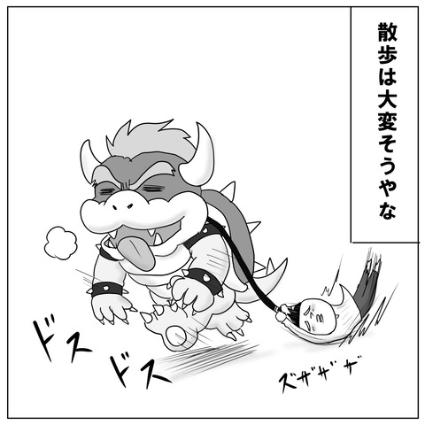 クッパ8