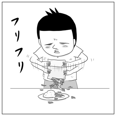 開かない袋8