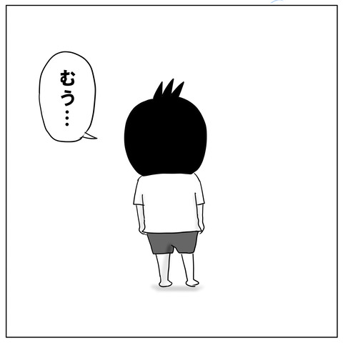 ニコイチ9
