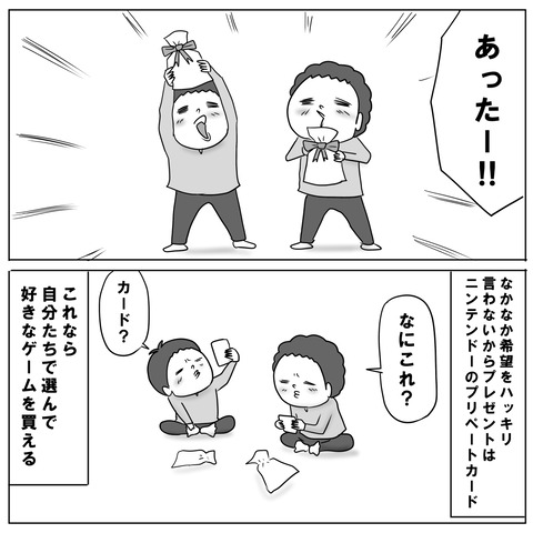 サンタ5