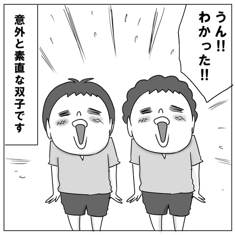 夏休み3
