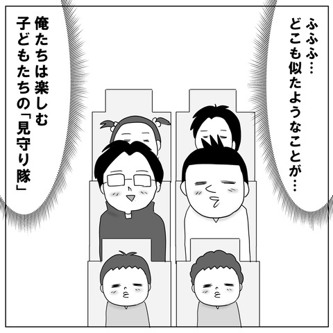 ジェットコースター8