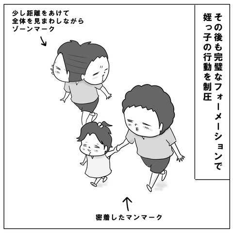 ちびっ子警備隊5