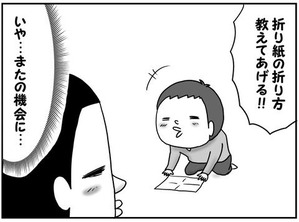 6bb0f53c-s