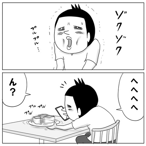 たまごサンド7