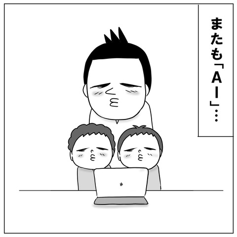 AI7