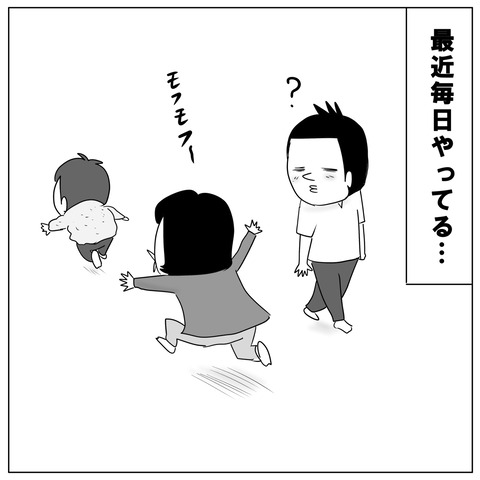 モフモフ10