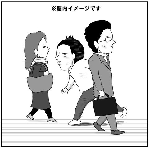 スラダン6
