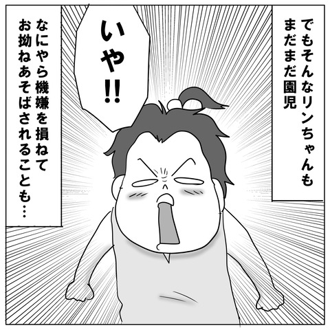 女帝9